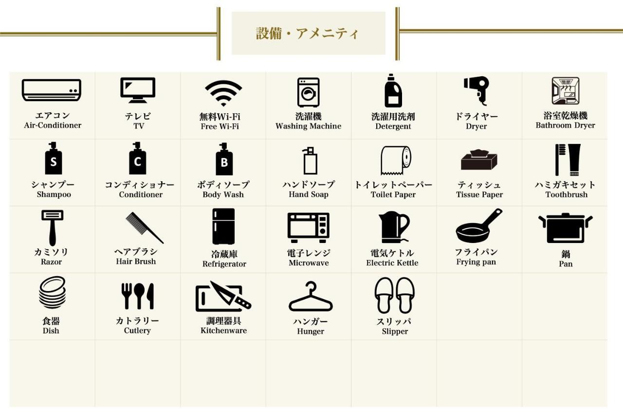 Grandouce Rokugou-Dote Otel Tokyo Dış mekan fotoğraf